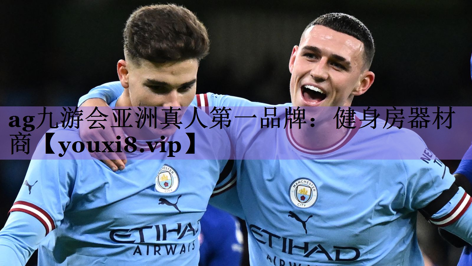 ag九游会亚洲真人第一品牌:健身房器材商
