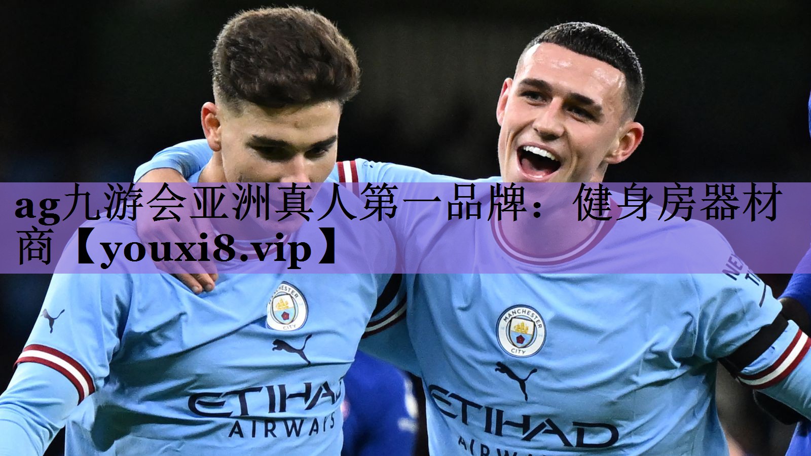 健身房器材商